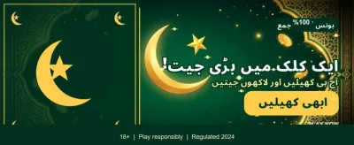 آج ہی ڈاؤن لوڈ کریں banner