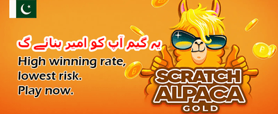 گیم کھیلیں اور جیتیں banner